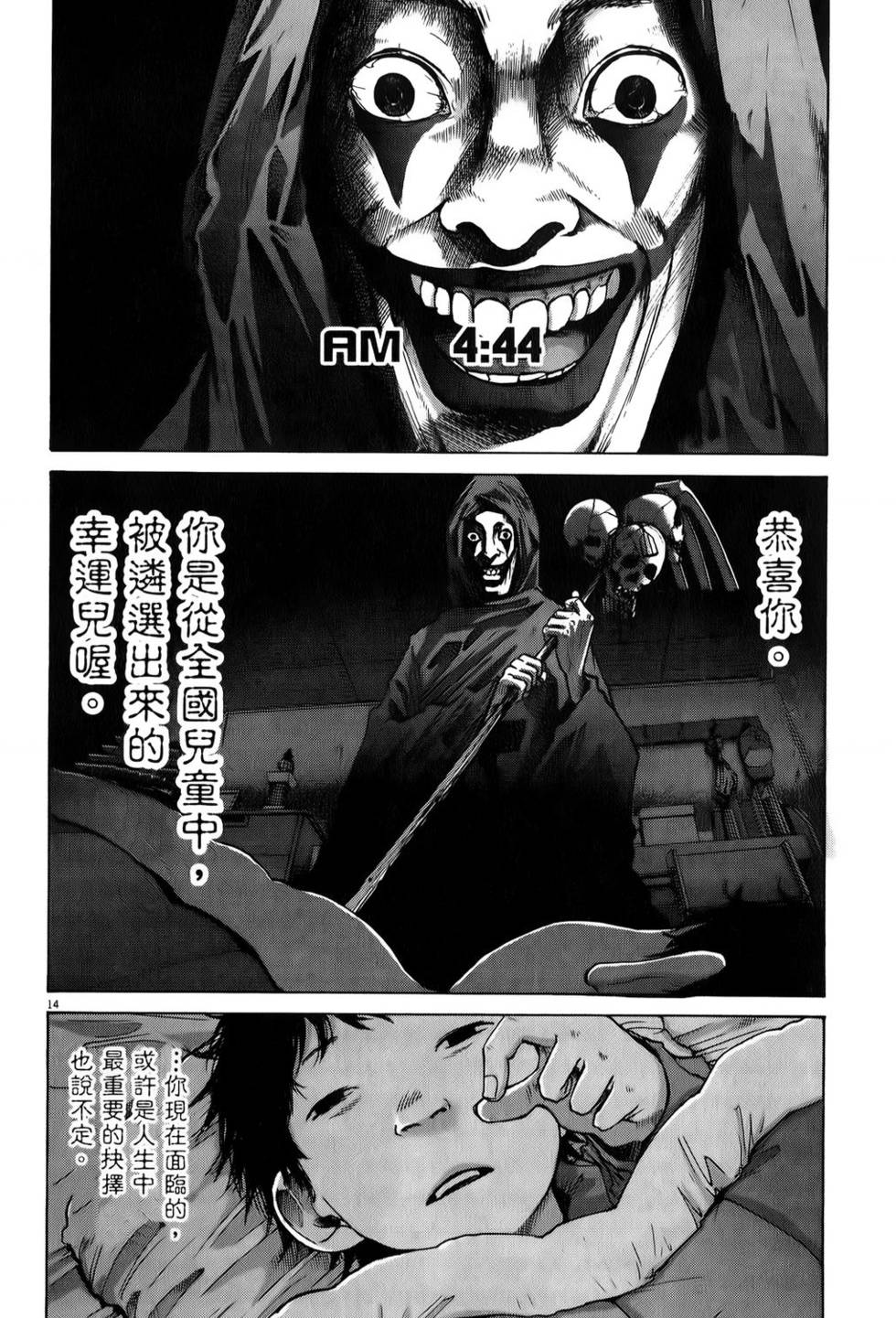 第21页