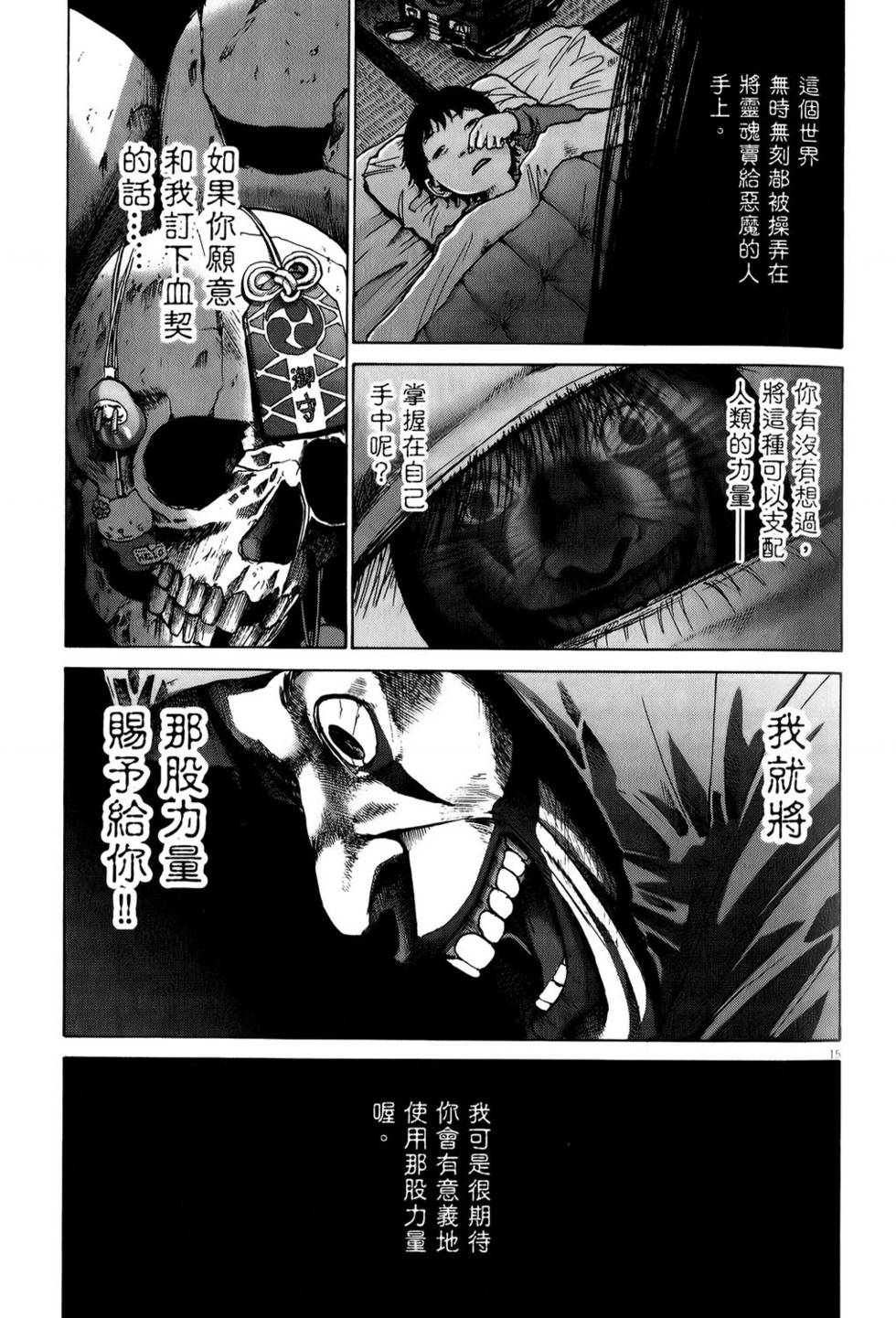 第22页