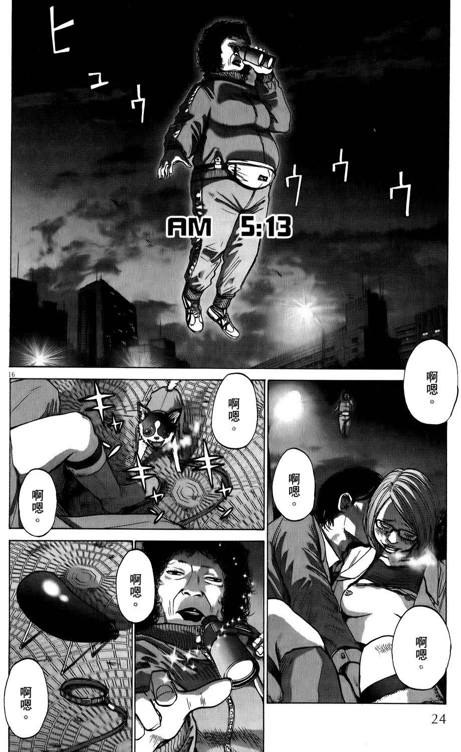 第23页