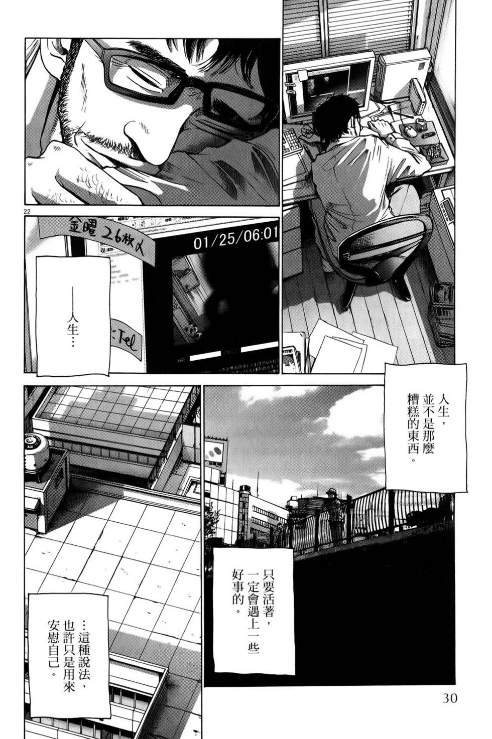 第29页