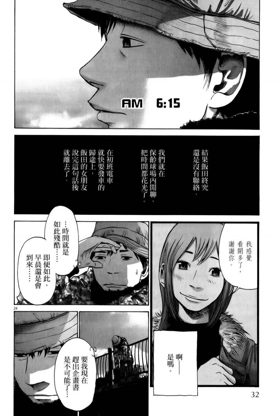 第31页
