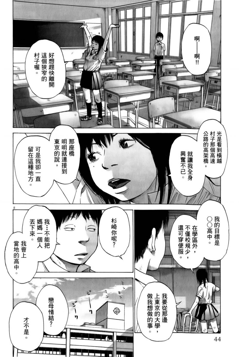 第42页