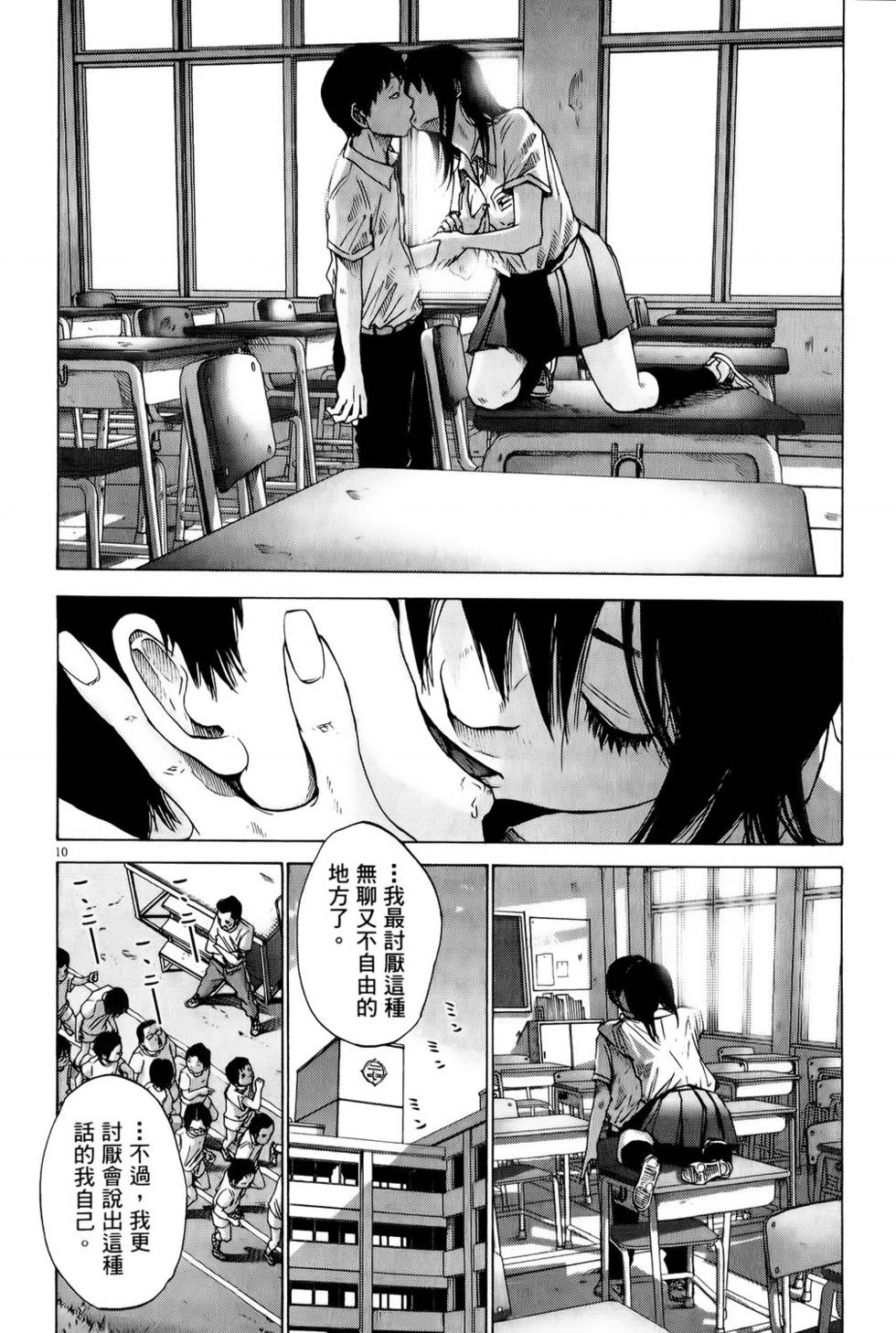 第44页