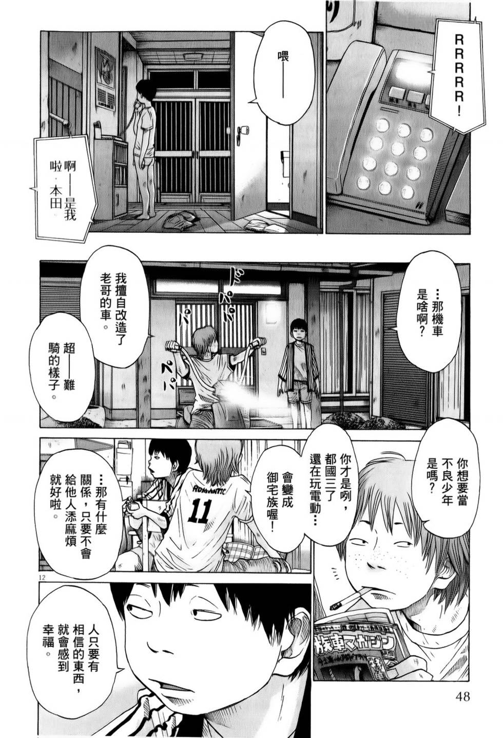 第46页