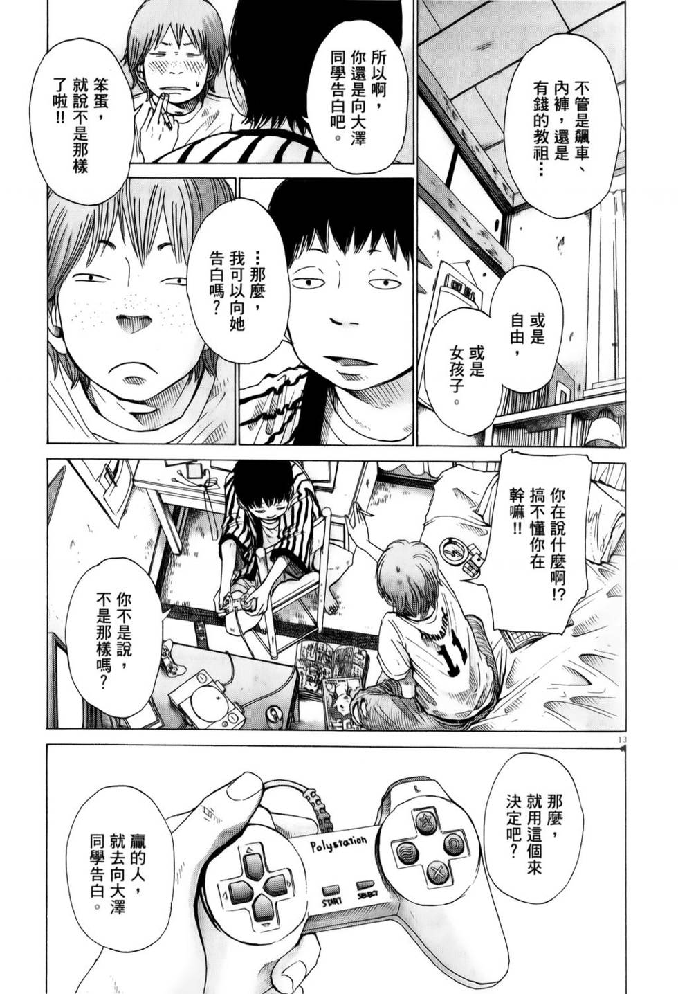 第47页