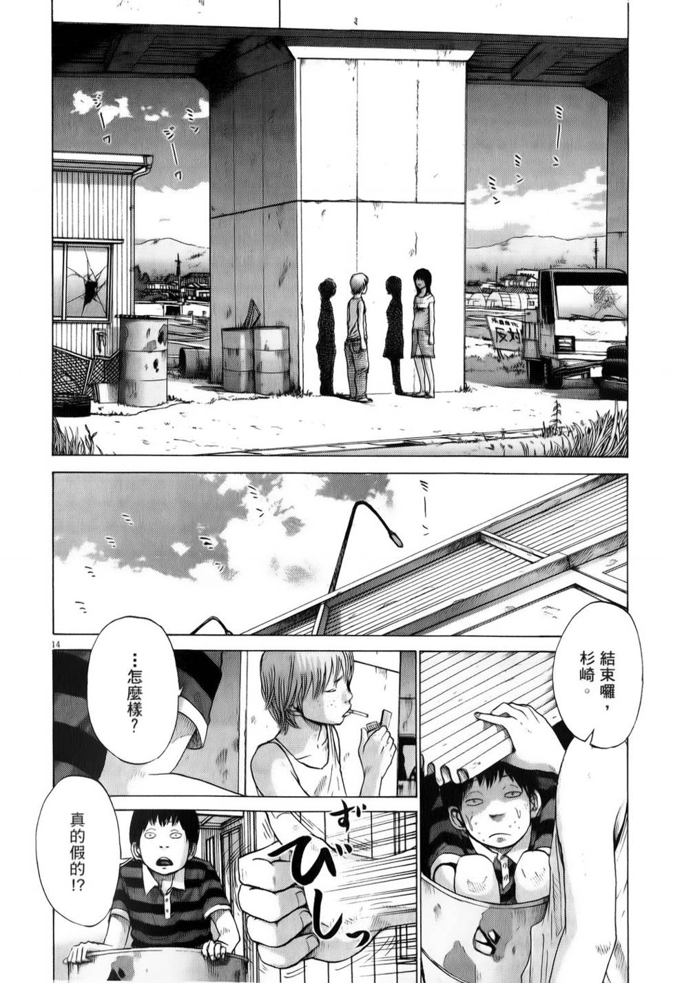 第48页