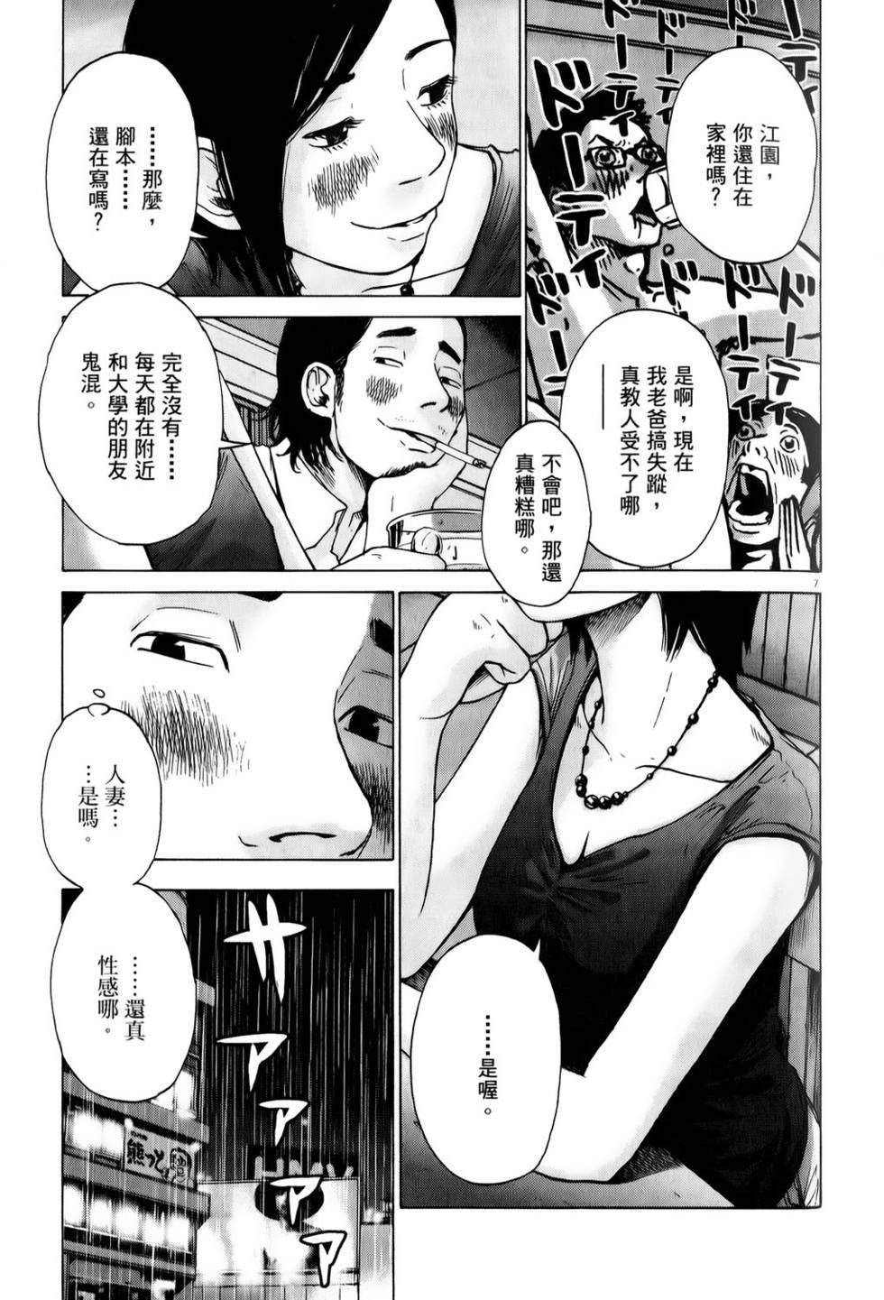第58页