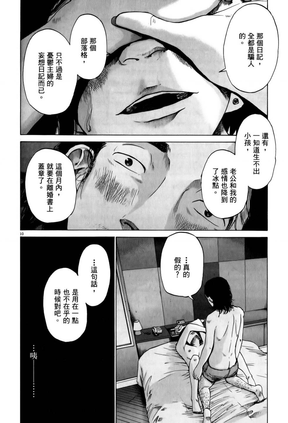 第61页