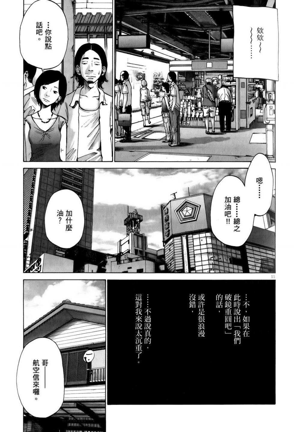 第62页