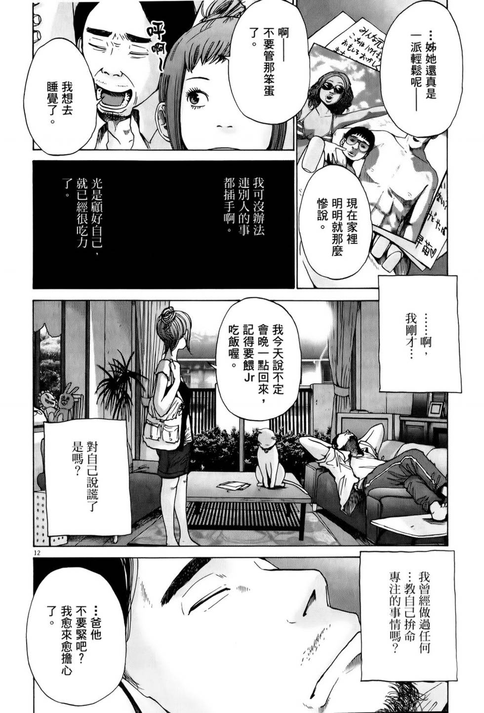 第63页