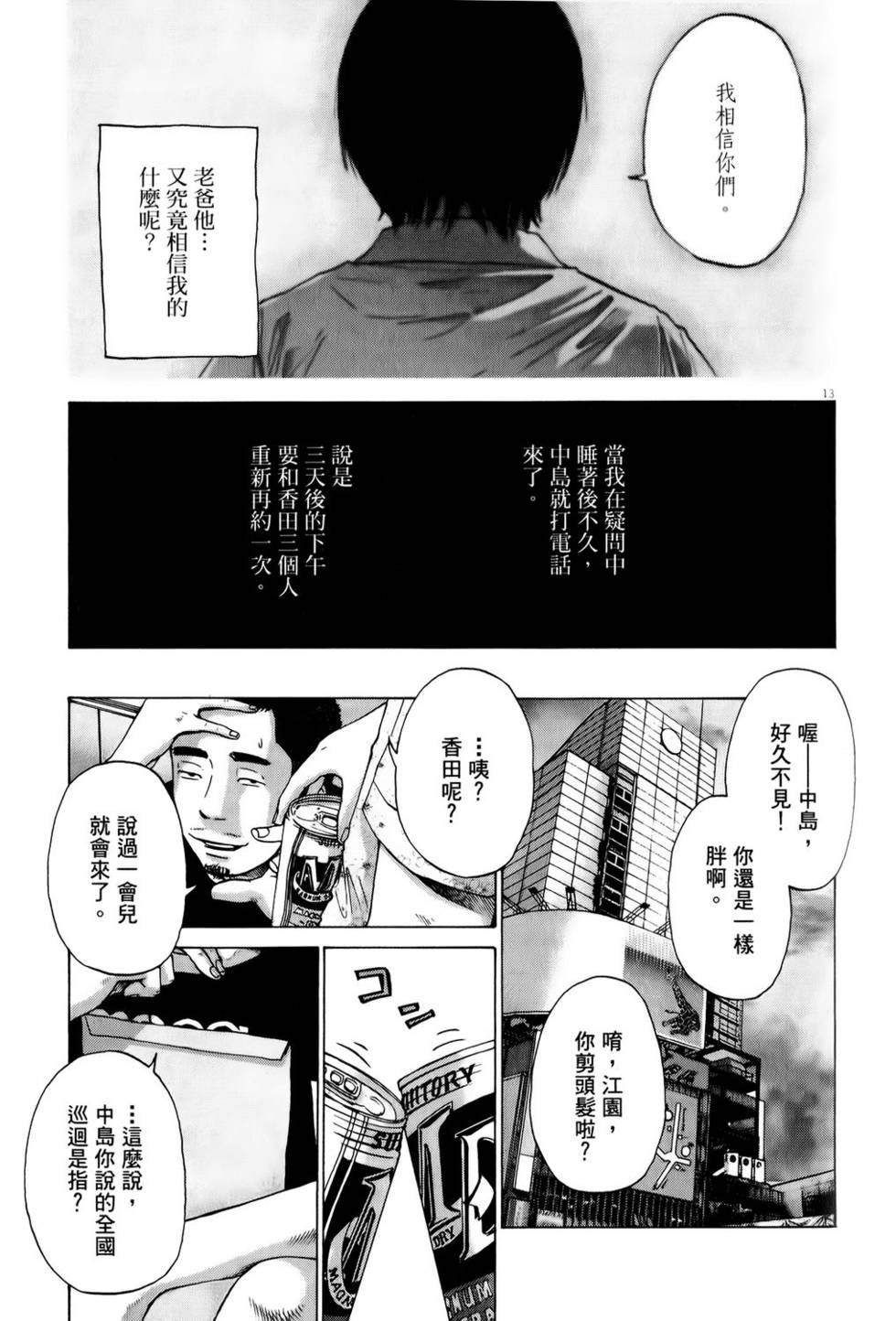 第64页