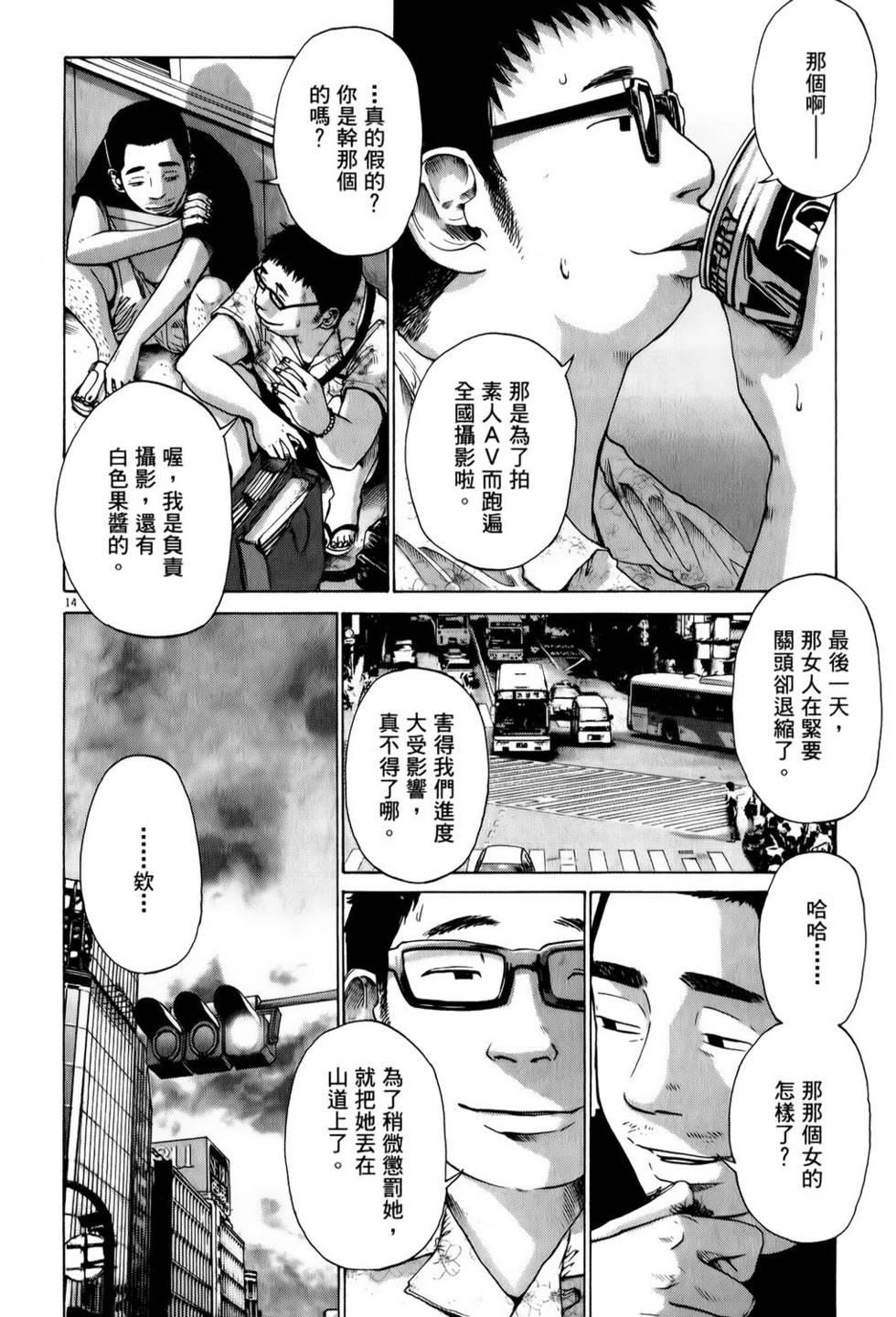 第65页