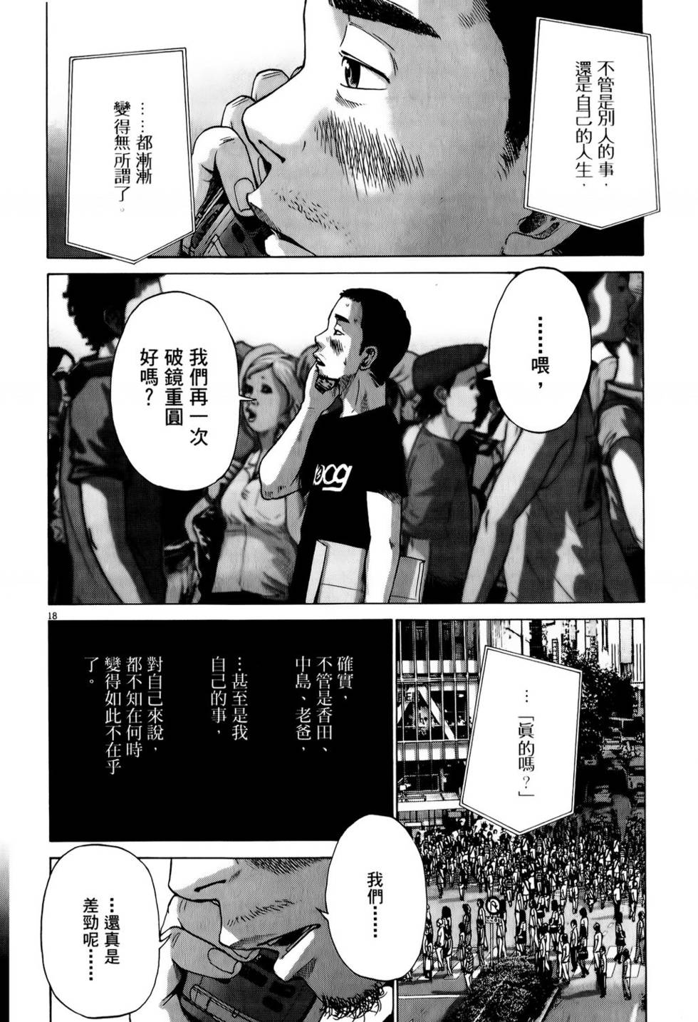 第69页