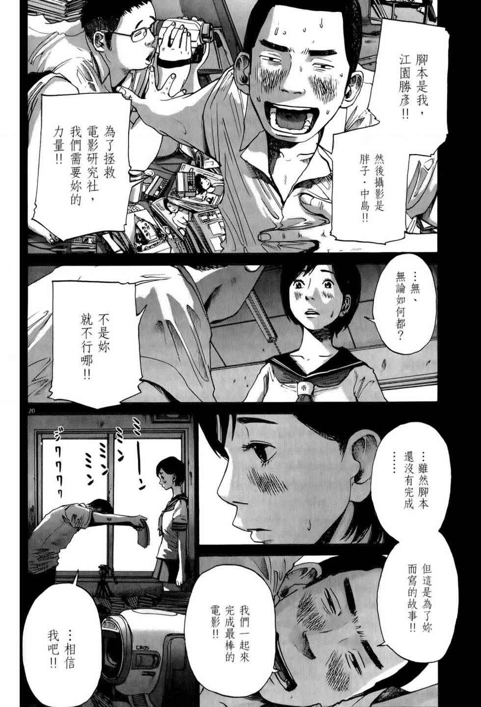 第71页