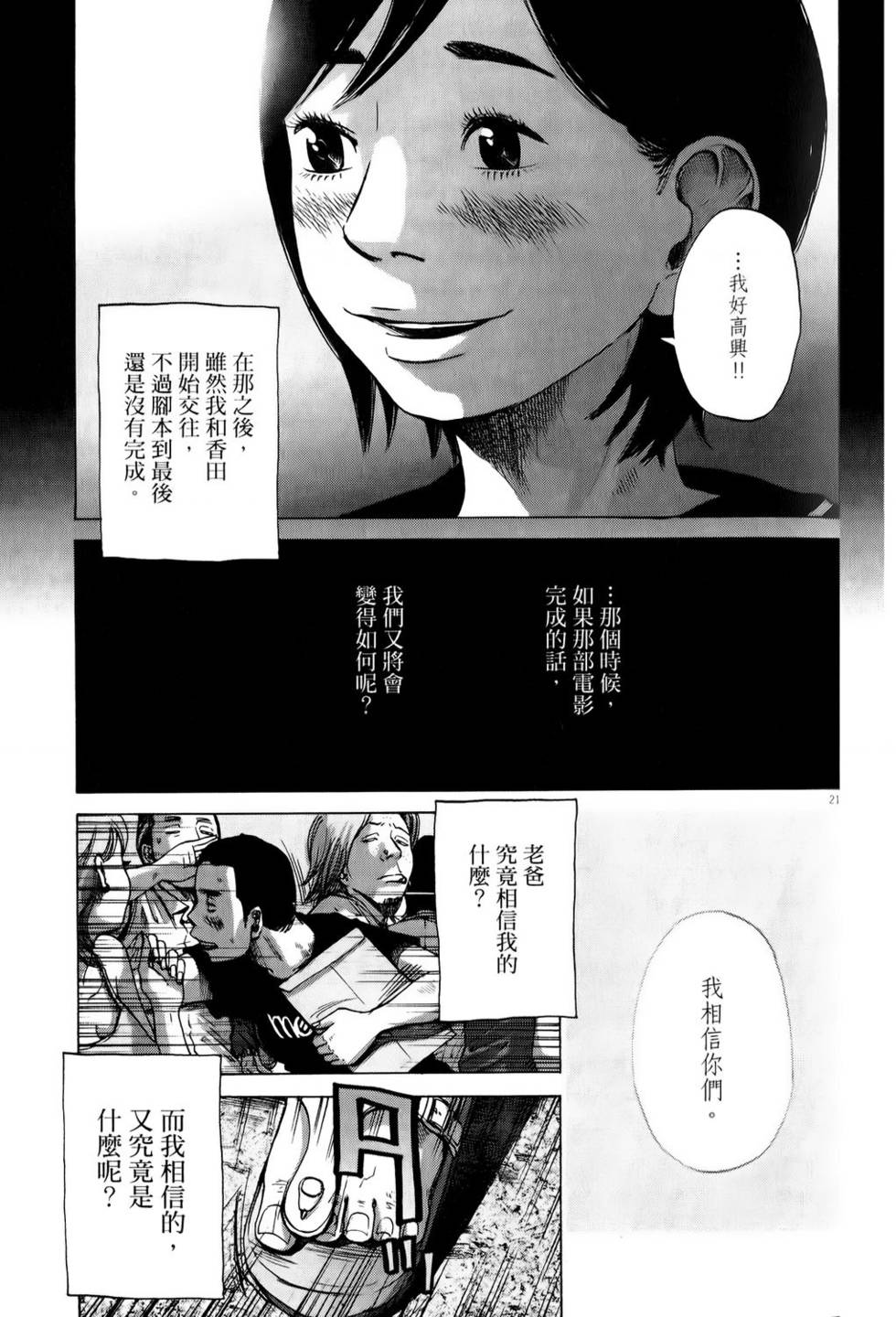 第72页