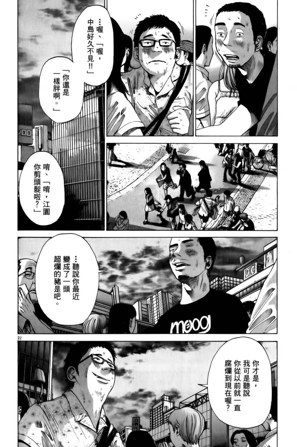 第73页