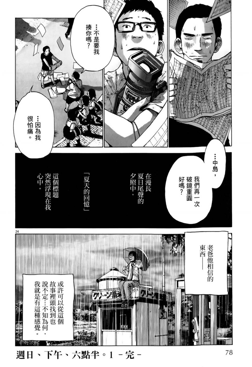 第75页