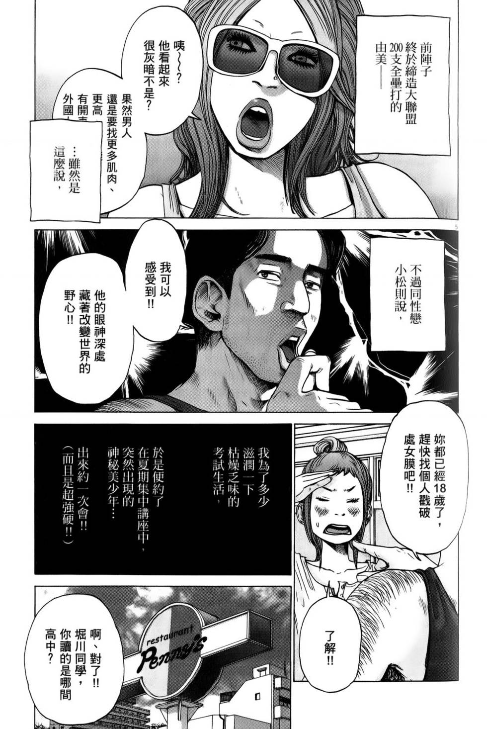 第80页
