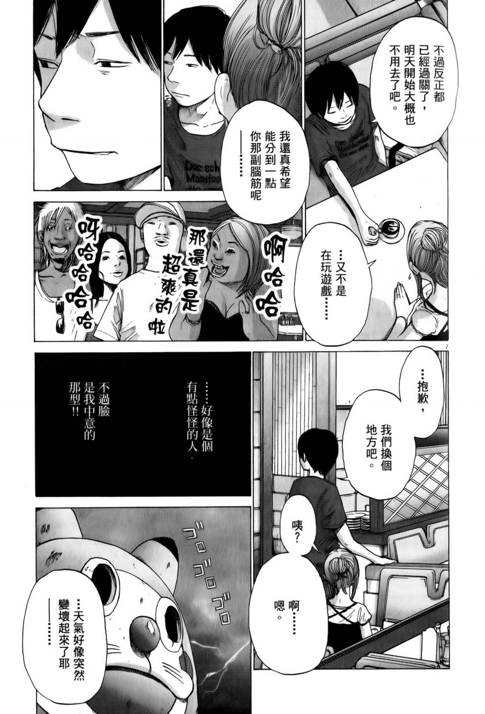 第82页