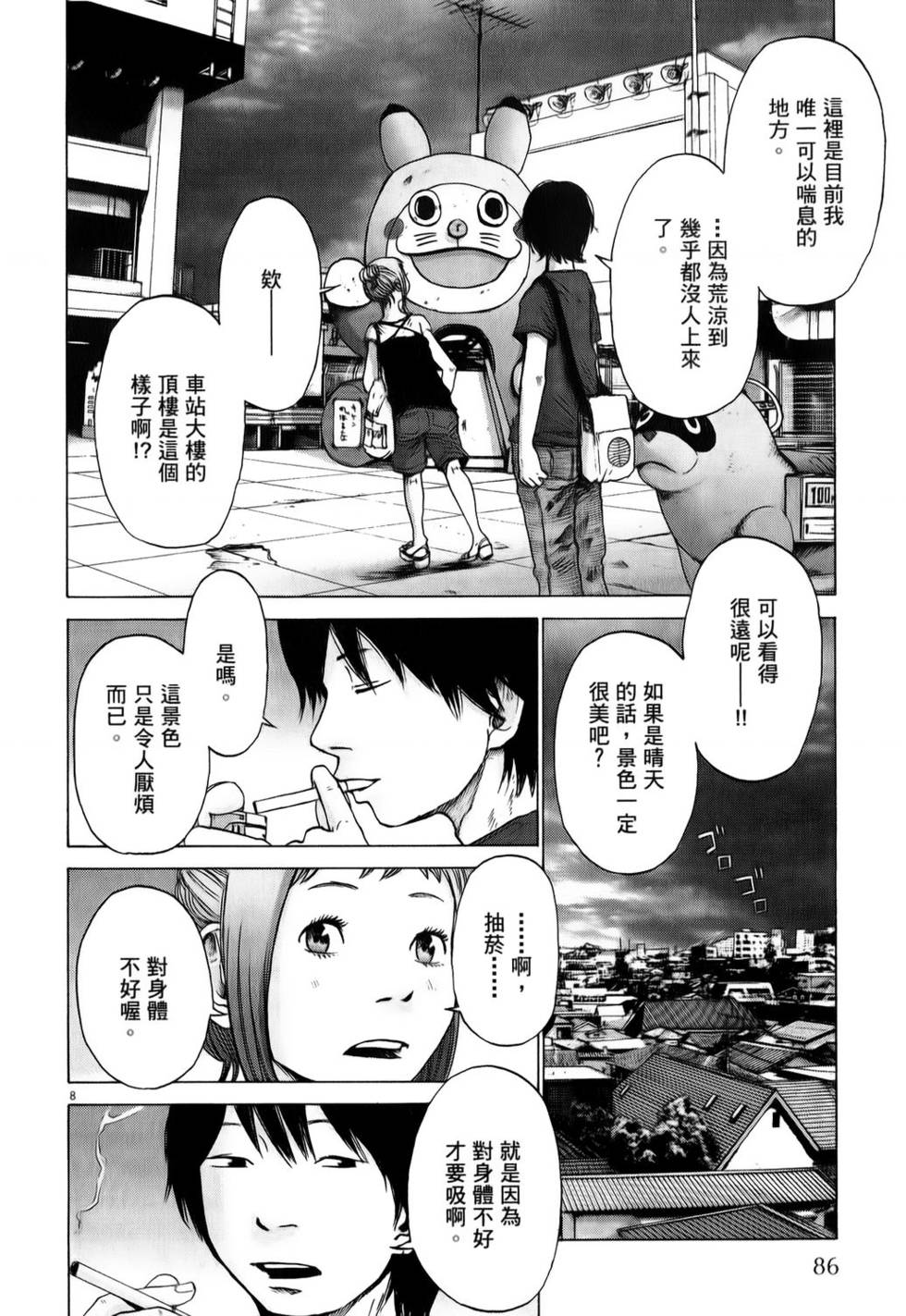 第83页