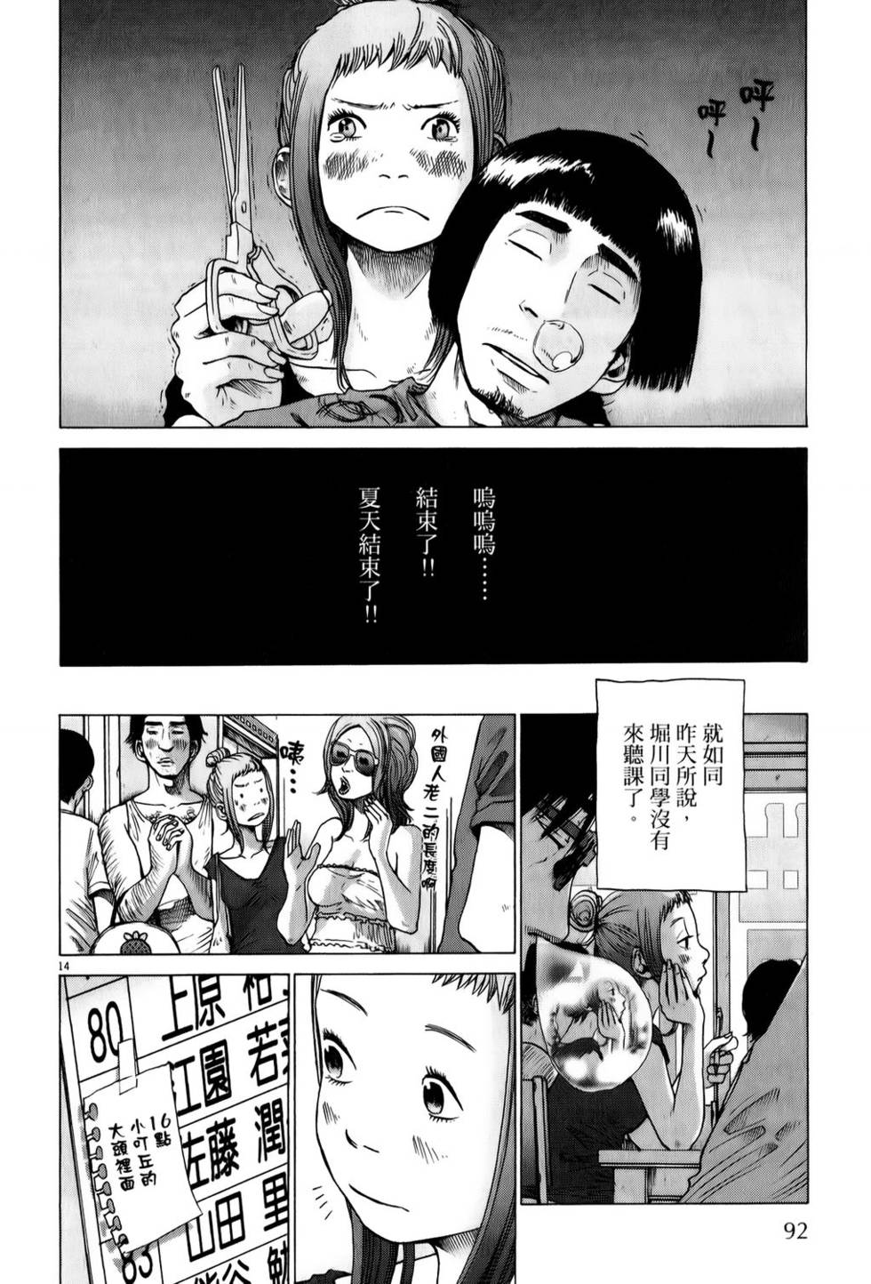 第89页