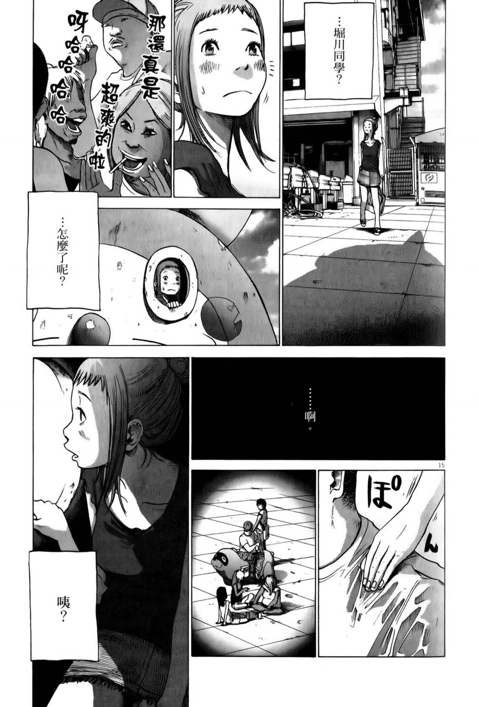 第90页