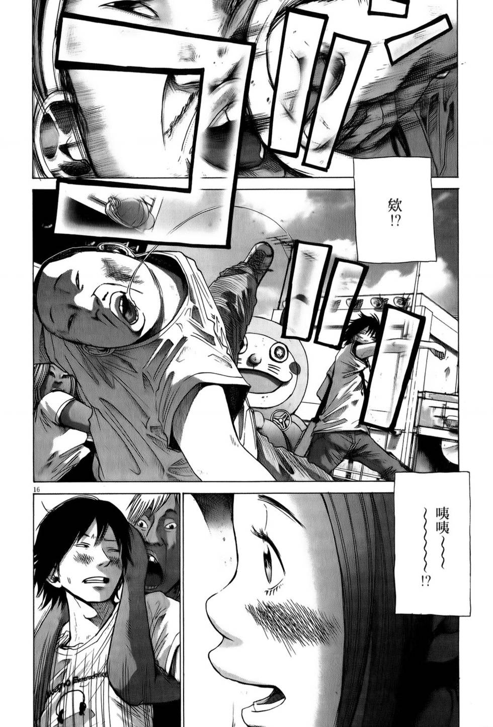 第91页