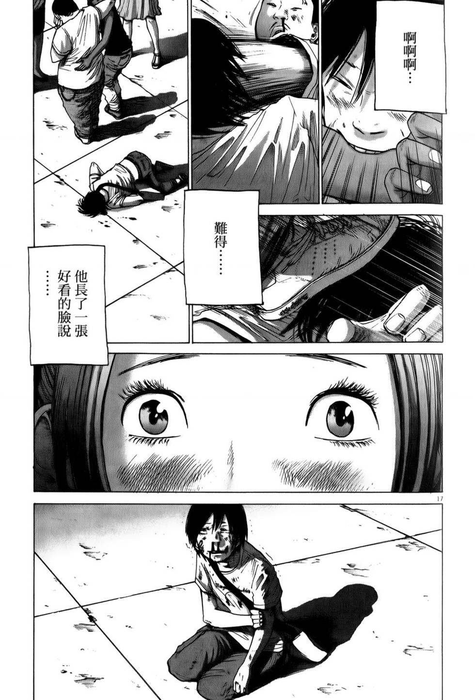 第92页