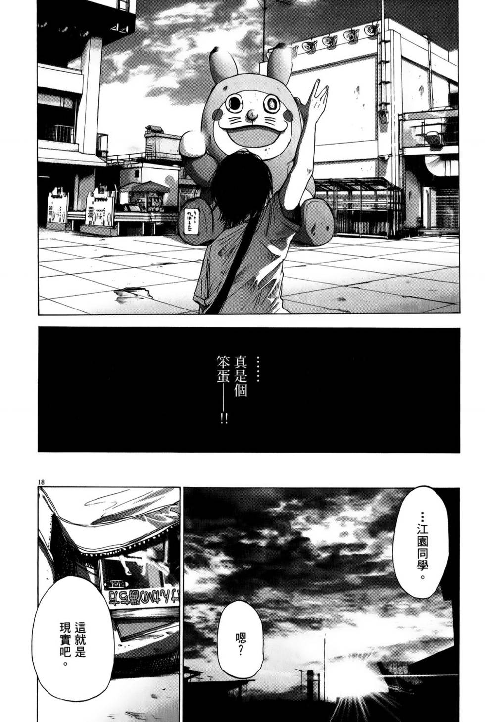 第93页