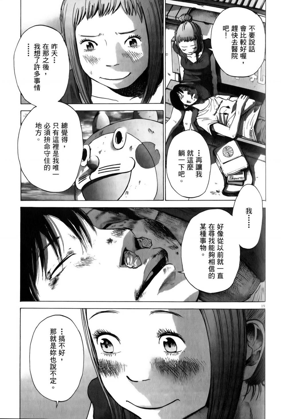 第94页
