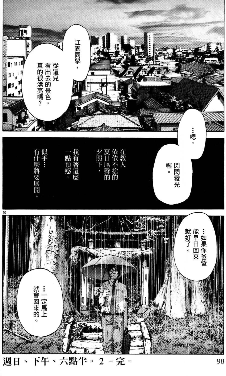 第95页