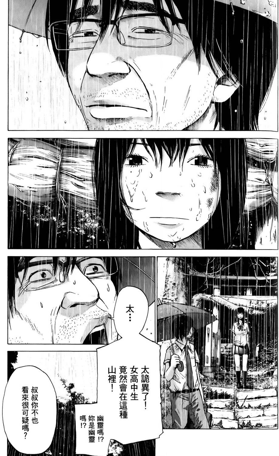 第98页