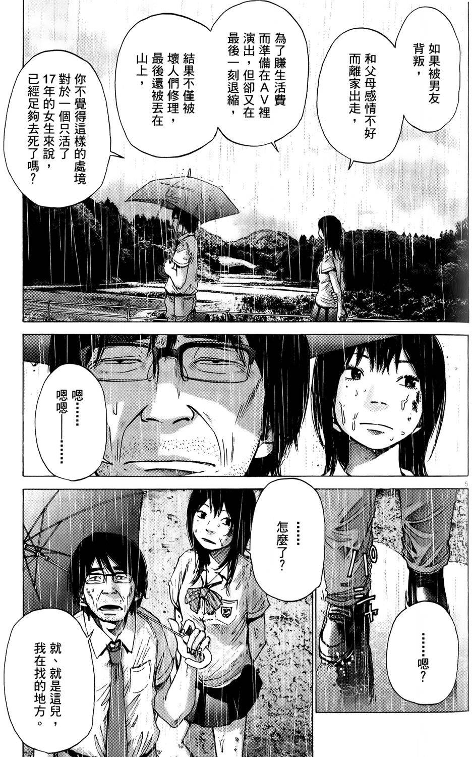 第100页