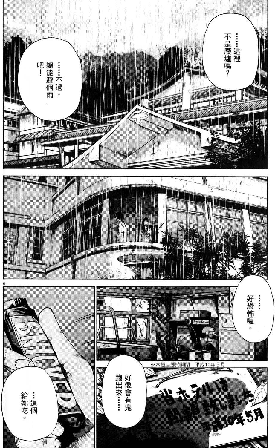 第101页