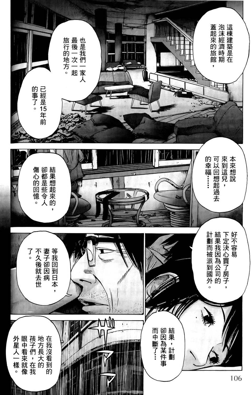 第103页