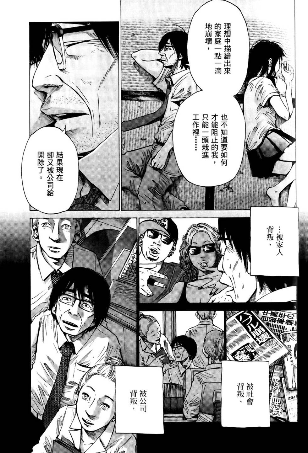 第104页