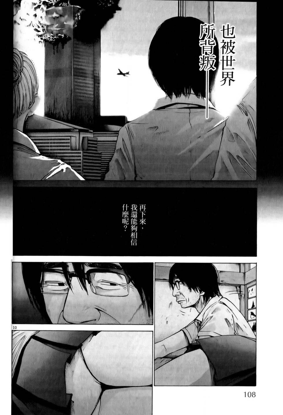 第105页