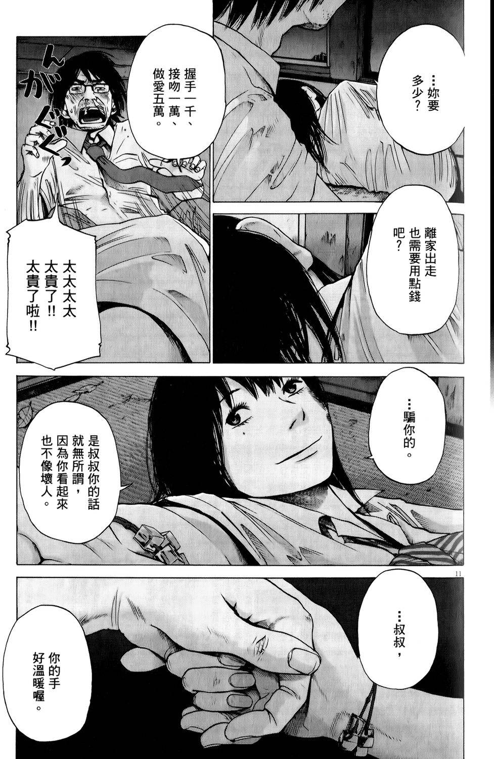 第106页