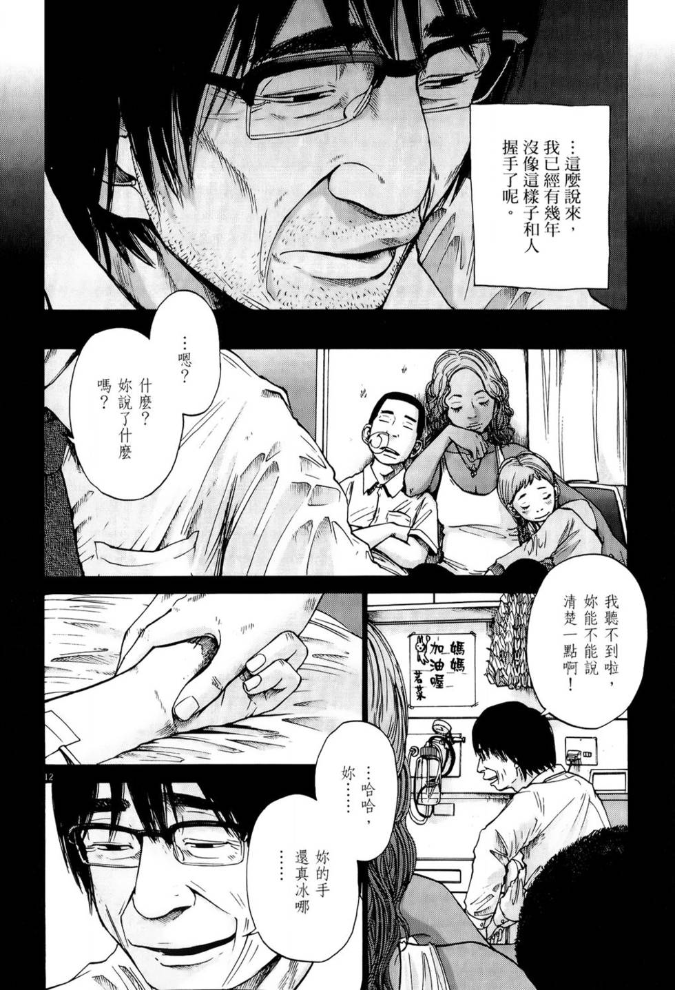 第107页