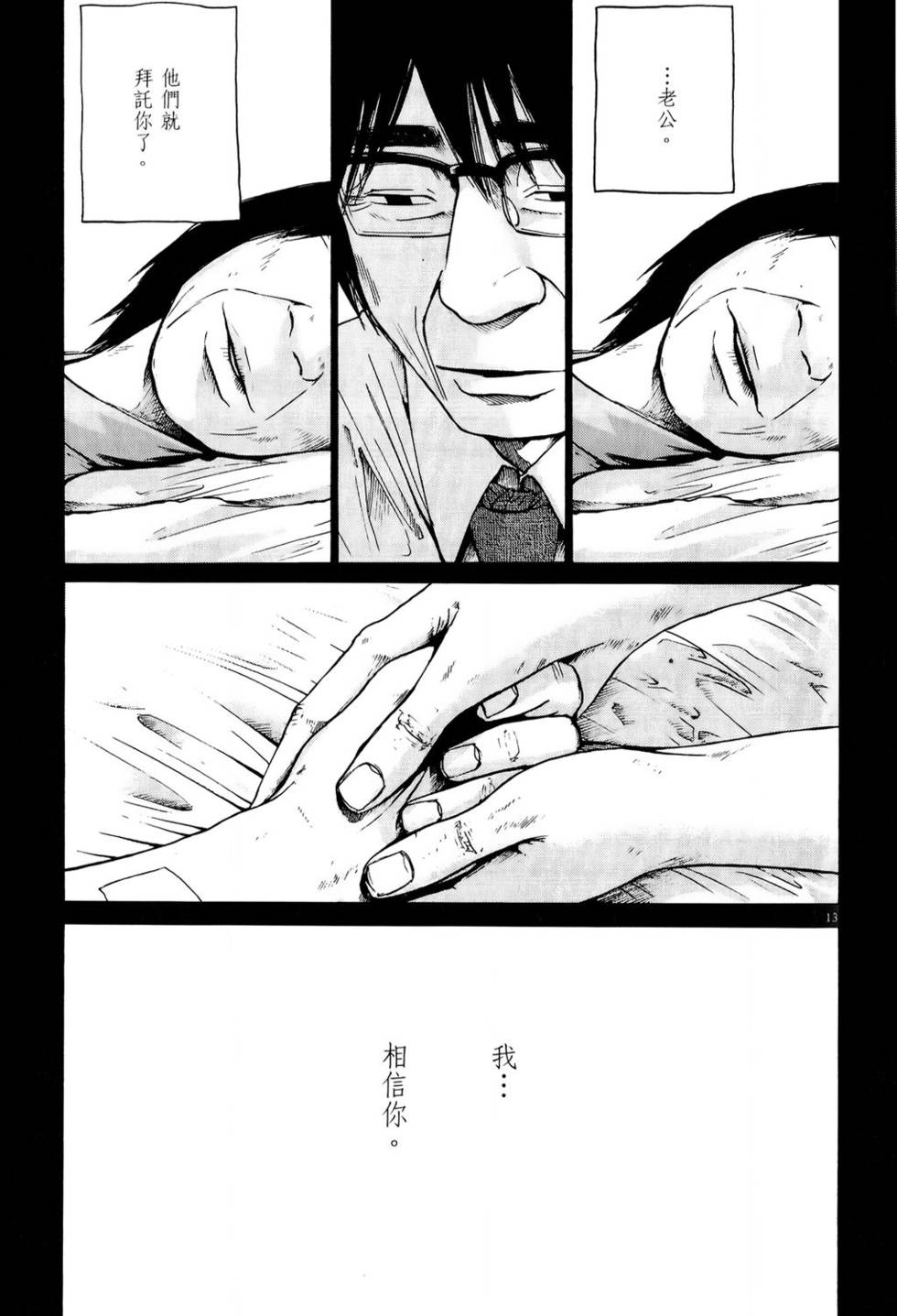 第108页