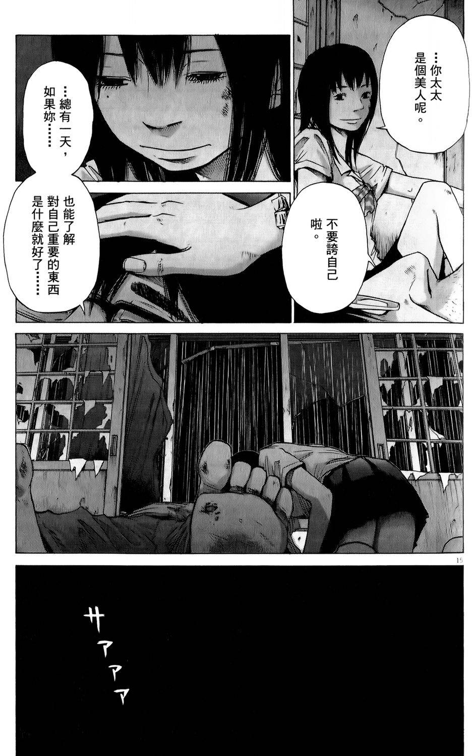 第110页