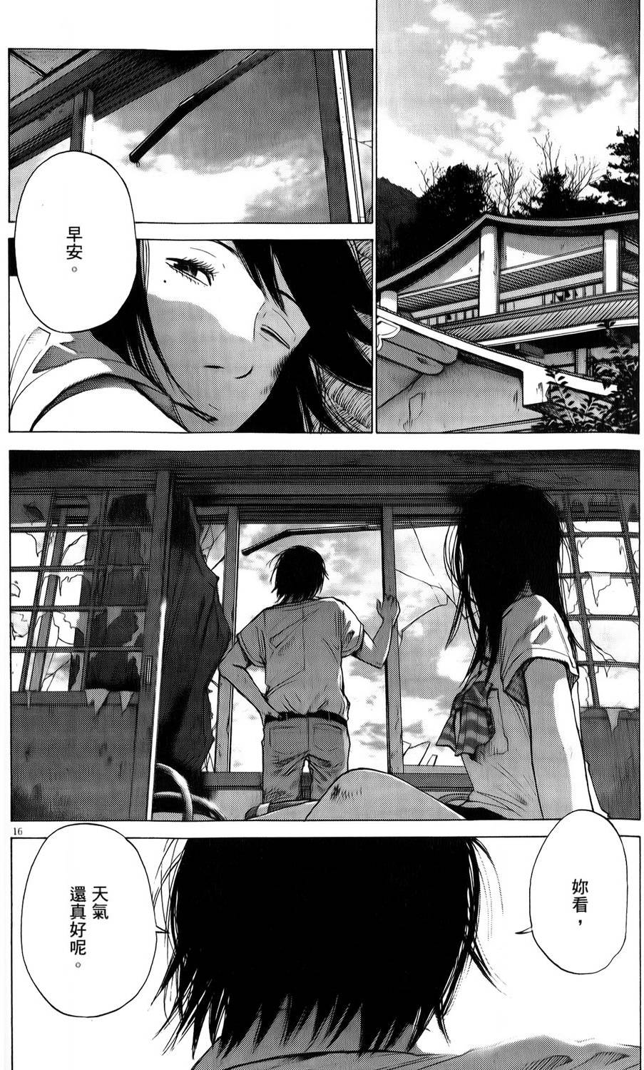第111页