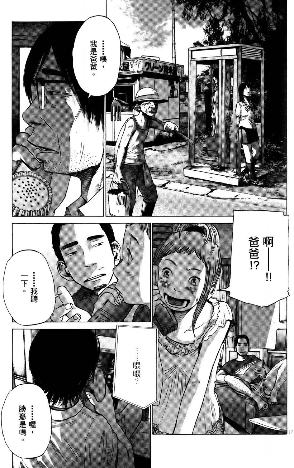 第112页