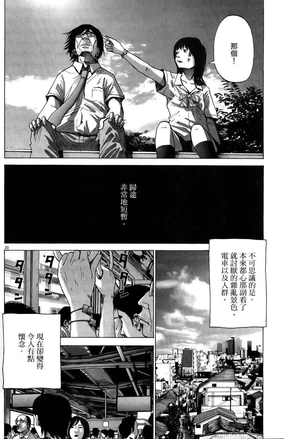 第115页