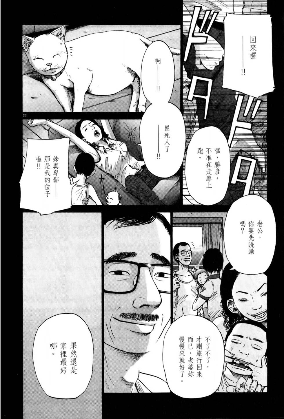第117页