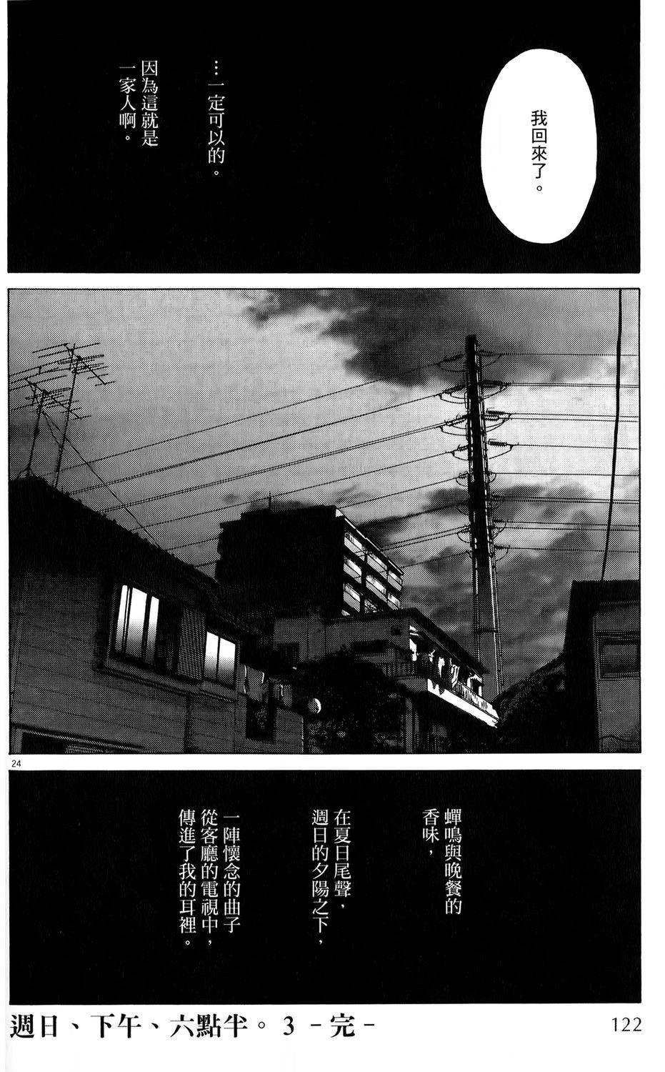 第119页
