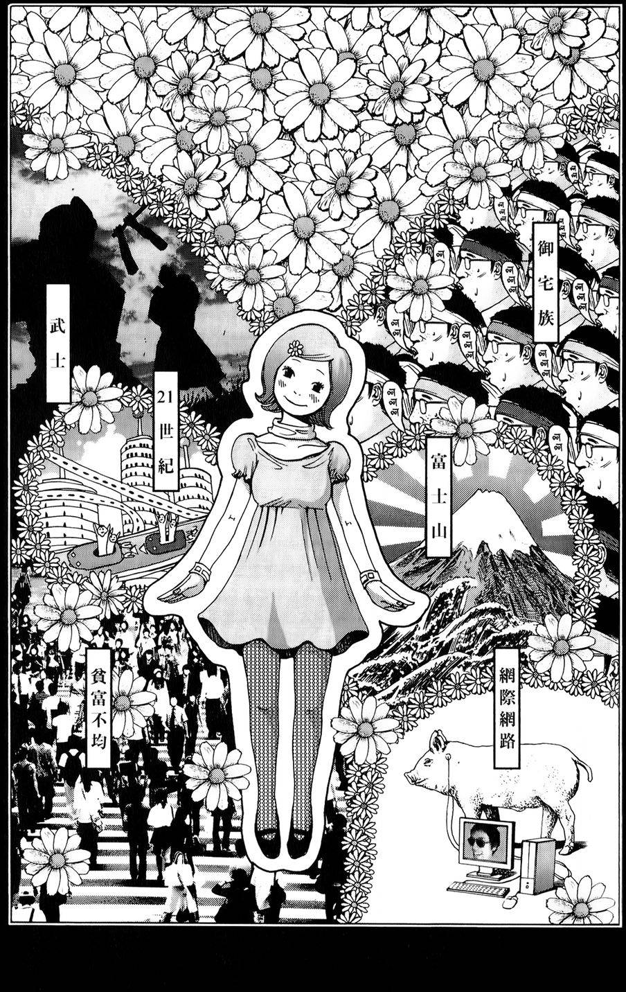 第123页