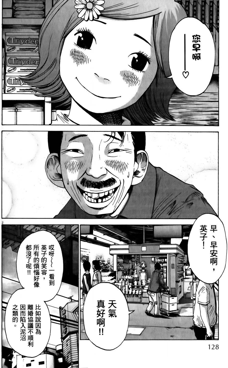 第124页