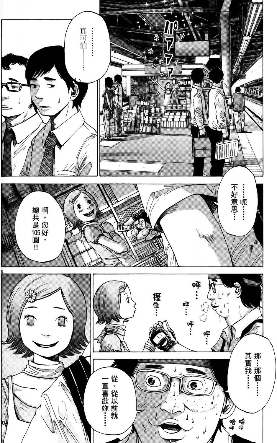 第130页