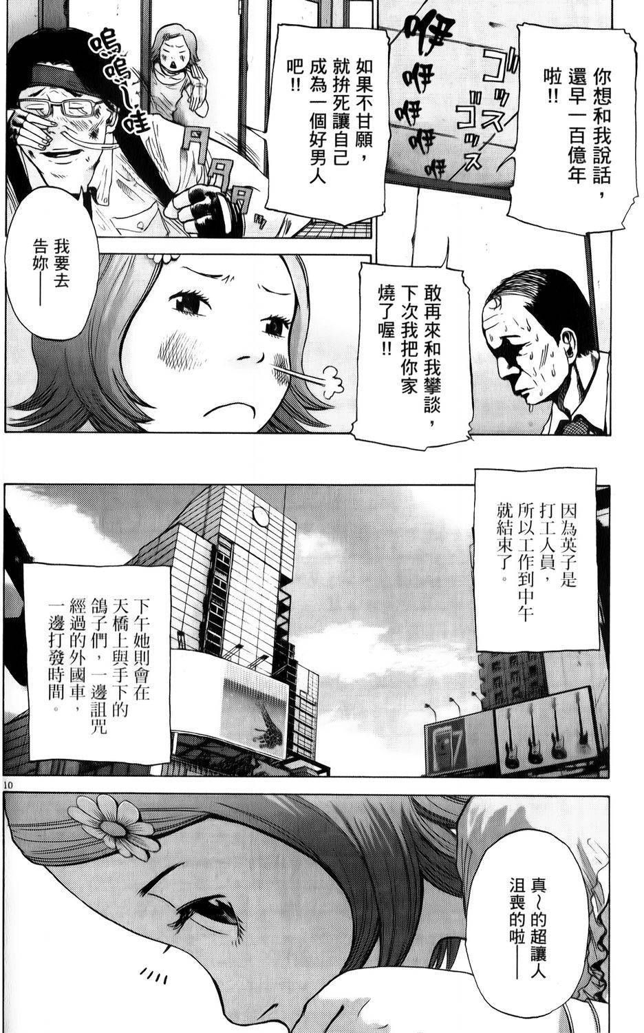 第132页